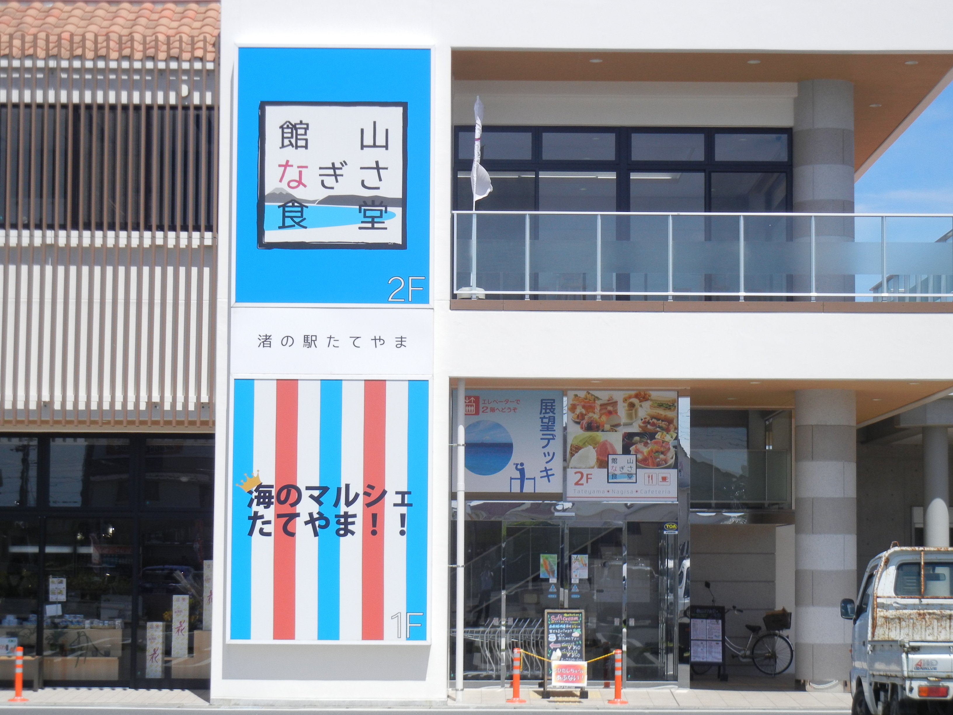 🏛️ 나기사 박물관(나기사노 하쿠부츠칸) 이미지 5